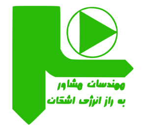 خانه